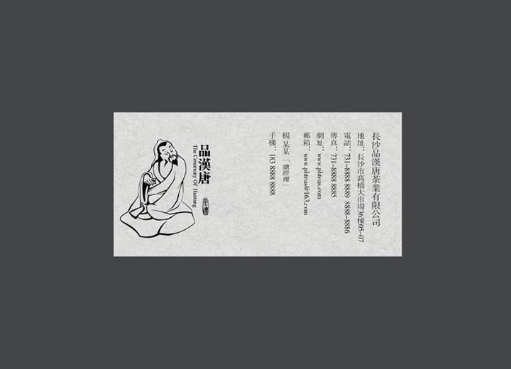让包装成为品牌代言人——武定县包装设计公司建立深度认知的五大关键步骤